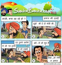11k likes · 5 talking about this. Santa Banta Non Veg Jokes Hindi Download