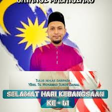 Sesuai dengan pencapaian dan perasaan yang kita lalui dan kongsi bersama, tema hari kebangsaan tahun ini ialah sayangi malaysiaku. Sukor Zainal On Twitter Newprofilepic