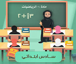 وعملية التماس حلول جديدة للمشاكل الناشئة عملية مستمرة. Ø­Ù„ÙˆÙ„ Ø§Ù„Ù…Ù†Ø§Ù‡Ø¬ Ø§Ù„ØªØ¹Ù„ÙŠÙ…ÙŠØ© Ø§Ù„ÙØµÙ„ Ø§Ù„Ø¯Ø±Ø§Ø³ÙŠ Ø§Ù„Ø£ÙˆÙ„ ÙˆØ§Ù„Ø«Ø§Ù†ÙŠ 1441 Ù…ÙˆÙ‚Ø¹ Ø§ÙÙ‡Ù…Ù†ÙŠ