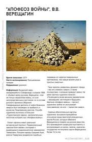 иван грозный и сын его иван 16 ноября 1581 года Istoriya Ege Istoriya Vsemirnaya Istoriya Istoricheskie Fakty