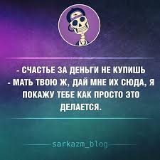 как отметить человека на фото в инстаграме в истории Tolko Otbornyj Yumor Sarkazm Blog Sarkazmblog Yumor Smeshno Prikol Smeshnoe Shutka Rzhach Ha Zhiznenno Smeh Veselo Sa Blog Instagram Blog Instagram Photo