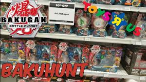 Bakugan battle brawler special attack cyborg helios turbine. Toys R Us Bakugan Sale Bakuhunt Bakugan Battle Planet Hunting Toys R Us Walmart Canada Youtube