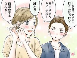 彼女と結婚したい」と思っている男性がとりがちな行動4つ - モデルプレス