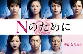 A super nice japanese song anata no yoru ga akeru made あなたの夜が明けるまで lyrics. ç„¡æ–™ ã‚ãªãŸã®ç•ªã§ã™ã¿ãŸã„ãªã‚µã‚¹ãƒšãƒ³ã‚¹ãƒ‰ãƒ©ãƒž25é¸ ãƒã‚¤ãƒŽãƒ¼ãƒ–ãƒ­ã‚° ã‚µã‚¹ãƒšãƒ³ã‚¹ãƒ‰ãƒ©ãƒž ã‚´ãƒ¼ã‚¹ãƒˆãƒ©ã‚¤ã‚¿ãƒ¼ Nã®ãŸã‚ã«
