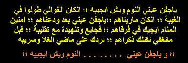 تسجيل الدخول عن طريق بوابة النفاذ الوطني الموحد. Pin By Alfabravo On Ø§Ø´Ø¹Ø§Ø± Ù„ÙŠØ¨ÙŠÙ‡ Calligraphy Arabic Calligraphy