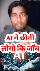 Mast unveils AI chips bill for full article :  https://dailytech.ai/mast-ai-chips-bill-tech-buzz/ #Shorts