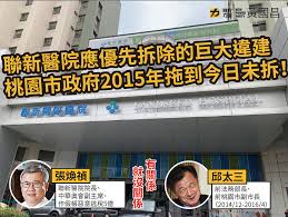 卷一百六十七 列傳第六十四 游顯 賈居貞 賈鈞 趙炳 李德輝 呂域 張德輝 馬亨 何榮祖 程思廉 è¯æ–°é†«é™¢é­æª¢èˆ‰æ²'äººæ•¢æ‹†é»ƒåœ‹æ˜Œè«· å¼µç…¥ç¦ŽçœŸå¤ åŠ› å¸æ³• æ–°é ­æ®¼newtalk