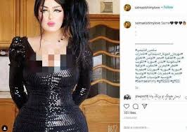 ولدت في شبرا مصر بمحافظة القاهرة. Ù‚Ø¨Ù„ Ø¬Ù„Ø³Ø© Ø³Ù‚Ø§Ø±Ø© 10 ØµÙˆØ± Ù„Ù€ Ø³Ù„Ù…Ù‰ Ø§Ù„Ø´ÙŠÙ…ÙŠ Ø£Ø«Ø§Ø±Øª Ø§Ù„Ø¬Ø¯Ù„