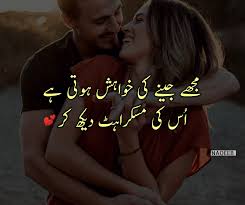 Romantic Love Poetry In Urdu Latest Love Poetry Best 2 Line Love Poetry For The Gift That Gives Everyday 40 Love Poetry Urdu Romantic Shayari Romantic Poetry