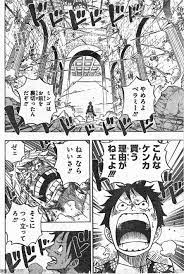 ワンピース chapter 770 page 2 one piece chapter one piece one piece manga