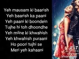 Baarish Song Instrumental Ringtone With Lyrics And Kal Ho Na Ho Song Youtube Yeh milne ki khwahish yeh khwahish purani ho puri tujhi se meri ye kahani. baarish song instrumental ringtone with lyrics and kal ho na ho song