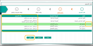 الطلاب المسجلين حالياً في برامج البكالوريوس الذين يسعون للإنتقال إلى جامعة أخرى، وأيضا أولئك الذين يرغبون في متابعة برامج الدراسات. Ø§Ø³ØªØ¹Ù„Ø§Ù… Ù†ØªØ§Ø¦Ø¬ Ø§Ù„Ø·Ù„Ø§Ø¨ Ù†Ø¸Ø§Ù… Ù†ÙˆØ± 1441 Ù…ÙˆÙ‚Ø¹ Ù†Ø¸Ø§Ù… Ù†ÙˆØ± Ù„Ù„Ù†ØªØ§Ø¦Ø¬ Ø¨Ø±Ù‚Ù… Ø§Ù„Ù‡ÙˆÙŠØ© ÙÙ‚Ø· Ù…Ø¬Ù„Ø© Ø§Ø¹Ø±Ù