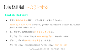 Cara menyusun pola kalimat bahasa indonesia. Pola Kalimat Jlpt N3 ç¬¬1é€±ï¼– ï¼' ã‚ˆã†ã¨ã™ã‚‹ ã‚ˆã†ã¨ã—ãªã„ Ayo Belajar Jlpt N3