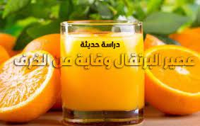 دراسة طبية تناول كوب من عصير البرتقال يوميا من شأنه أن يقلل مخاطر الإصابة بالخرف إلى حد كبير nutribullet blender oranges blender