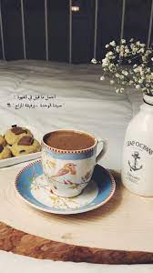 سيدة الوحده coffee art coffee love coffee pictures