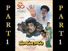 Jan 05, 2015 · puberty: Download Mamagaru Telugu Movie Mp4 Mp3 3gp Naijagreenmovies Fzmovies Netnaija