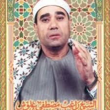 Listen to 2018 تواشيح الفجر من المبتهل الشيخ إيهاب يونس