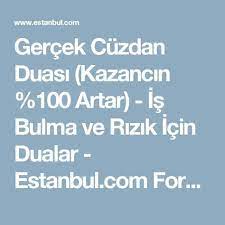 Cüzdan duası olarak yazılması gereken ayetler; Gercek Cuzdan Duasi Kazancin 100 Artar Is Bulma Ve Rizik Icin Dualar Estanbul Com Forum Dualar Gercekler Sifa Duasi