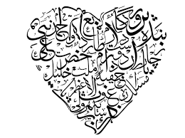 We did not find results for: Kaligrafi Bentuk Hewan Gambar Islami