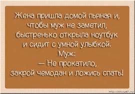 Немного позитива. Смешные высказывания, картинки