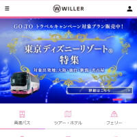 【プラレール】庭の森にレイアウト☆e5系新幹線はやぶさ＆e6系新幹線こまち連結セットsummary of outdoor plarail  e5 series shinkansen. Gotoãƒˆãƒ©ãƒ™ãƒ«ã§ãƒ‡ã‚£ã‚ºãƒ‹ãƒ¼ãƒ©ãƒ³ãƒ‰ æ—¥å¸°ã‚Š ãƒ„ã‚¢ãƒ¼ã‚'å®‰ãäºˆç´„æ–¹æ³•ã‚'å¾¹åº•ãƒªã‚µãƒ¼ãƒ