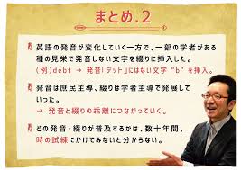 圧倒的腹落ち感 英語の発音と綴りが一致しない理由を専門家に聞きに行ったら 犯人は中世から近代にかけての 見栄 と 惰性 だった Dmm英会話ブログ