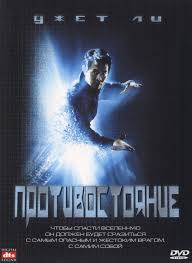 новый фильм про акулу с джейсоном стэтхэмом смотреть онлайн Filmy Po Akteram Smotret Kino Onlajn V Horoshem Kachestve Novinki Filmov Hd Kino