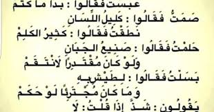عبارات شعرية جميلة وقوية عن الحياة math equations math