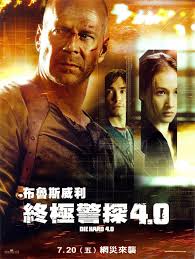 I don't know, but it is certainly a worthy successor, and all the other blockbusters should look this way to see how its done efficiently, crisp and above all entertaining. Live Free Or Die Hard 2007 Traileraddict