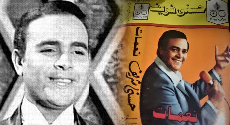 حسني شريف .. والد (تامر حسني) الذي دافع عن المرأة وتغزل فيها بأدب فى  (نعمات) – شهريار النجوم