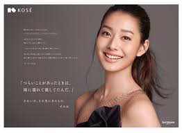 kose advertising おしゃれまとめの人気アイデア pinterest kingking 美容 美容液 女性有名人