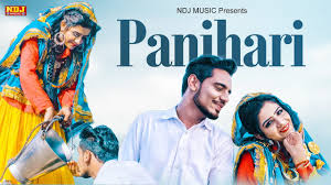Panihari Lyrics Rahul Puthi Ashu Choudhary Lyrics panihari kali kalayan umati, pinihari jiyelo ho mirga naini jiyelo motori chhatan ro barse meh, balajo saat saheliyan ro. panihari lyrics rahul puthi ashu