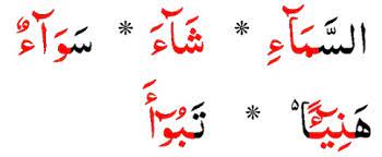 Mad jaiz munfasil adalah salah satu dari 13 bagian dari hukum mad far'i dalam ilmu tajwid. Pengertian Dan Hukum Bacaan Mad Wajib Muttasil Beserta Contohnya Tpq Rahmatul Ihsan