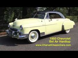 Shop millions of cars from over 22,500 dealers and find the perfect car. 1950 Chevrolet Bel Air Hardtop For Sale Charvet Classic Cars Chevrolet Bel Air Classic Cars Bel Air