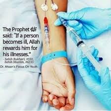 The Prophet صلى الله عليه وسلم Said If A Person Becomes Ill Allah Rewards Him For His Illnesses Islamic Inspirational Quotes Islam Quran Quotes