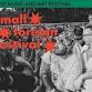 Small Foreign Festival