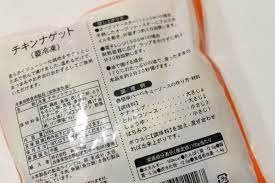 2021年最新 業務スーパー のおすすめ商品ランキング プロの料理家も愛用する食材48選 サンキュ 業務スーパー ダイエット コーヒー 料理 レシピ