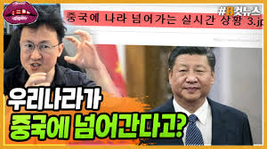 .국적법 개정안 공청회 진행중 178 이름: 5hz Ic0kb 8wam