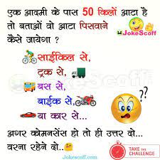 Let me preface this by saying that i have no staircase in my home, like most people who live in manhattan apartments. 500 Mind Blowing Puzzles Ips Ias And Maths Puzzles Page 2 Jokescoff