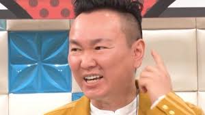 「相当ヤバイ」「まじ放送事故」かまいたち山内と和田まんじゅう ...