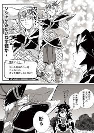 勇者に転生した冨岡義勇の異世界ハーレムライフ [108フラチズム(びゅう)] 鬼滅の刃 - 同人誌のとらのあな女子部全年齢向け通販