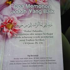 Meminta kepada tuhan untuk senantiasa menganugerahi kita dengan istri yang shalehah atau pasangan hidup demikianlah bacaan doa mohon keturunan yang baik dan shaleh didalam sebuah keluarga. Doa Memohon Jodoh Yang Baik Tip Keluarga Idaman Facebook