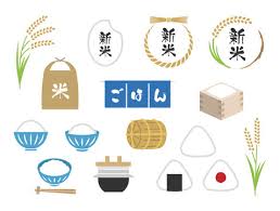 16穀米」の写真素材