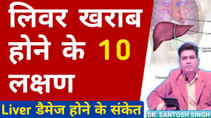 Full form of sgot and sgpt are as follows , so let us check it out some information on sgot and sgpt to know more about it. Sgpt Test In Hindi Sgpt Test Sgpt Level High Sgpt Normal Range Alt Test Youtube