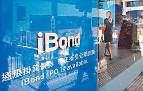 We create new ways of connecting data with light and develop innovative lighting solutions for new and. News Hk Government Will Launch A New Round Of Ibond On July Incorporation Hong Kong