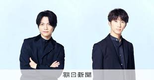 「WEST.」の重岡大毅さんと浜田崇裕さん、結婚を同時発表 - 朝日新聞