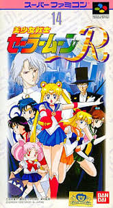 12 sailor moon printable coloring pages for kids. é§¿æ²³å±‹ ä¸­å¤ ç¾Žå°'å¥³æˆ¦å£« ã‚»ãƒ¼ãƒ©ãƒ¼ãƒ ãƒ¼ãƒ³r ã‚¹ãƒ¼ãƒ'ãƒ¼ãƒ•ã‚¡ãƒŸã‚³ãƒ³