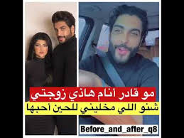 اللهم ارحمنا بالقرأ ن واجعل ملائكتك شهداء عليا. Ø§Ø­Ù…Ø¯ Ø§Ù„Ø³Ø§Ù„Ù… Ù…Ùˆ Ù…ØµØ¯Ù‚ Ø§Ù†Ù‡ Ù…ØªØ²ÙˆØ¬ Ù…Ù„ÙƒØ© ÙƒØ§Ø¨Ù„ÙŠ Youtube