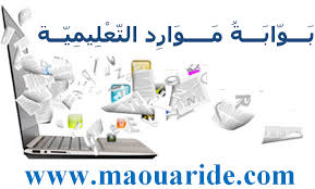يشير إلى حزم الأنظمة والبرامج التي تستخدمها المؤسسات لإدارة أنشطة الأعمال اليومية، مثل المحاسبة والشراء والصناعة. Ø¨ÙˆØ§Ø¨Ø© Ù…ÙˆØ§Ø±Ø¯ Ø§Ù„ØªØ¹Ù„ÙŠÙ…ÙŠØ©