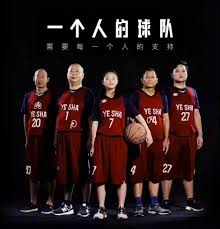 Check out our basketball dreams selection for the very best in unique or custom, handmade pieces from our shops. Organ Recipients Form Team To Realize Donor S Basketball Dreams Shine News